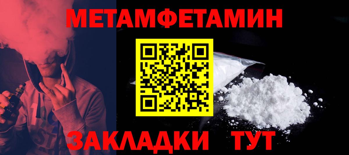 Amphetamine  Амфетамин  Вход с VPN  Северск  АМФЕТАМИН Розовый 