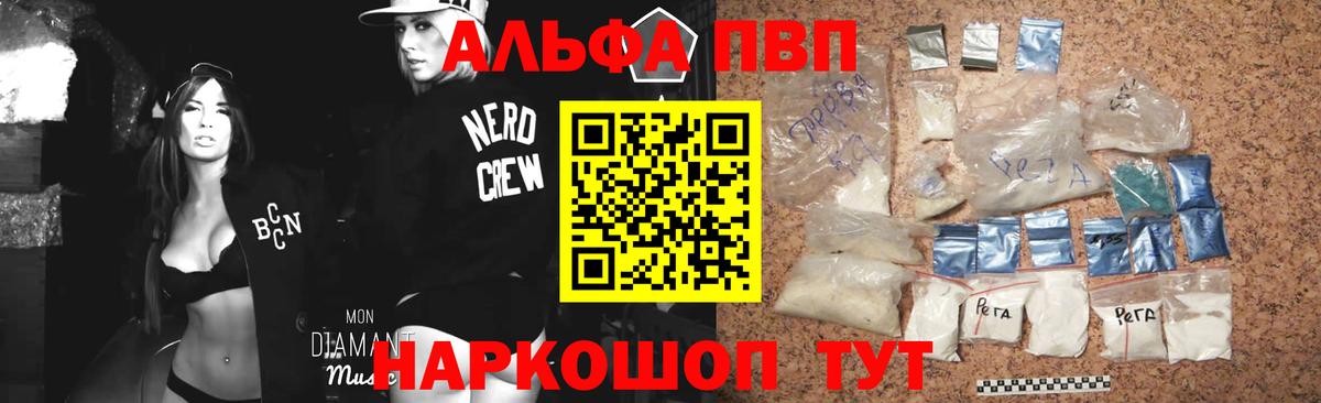 А ПВП СК Северск