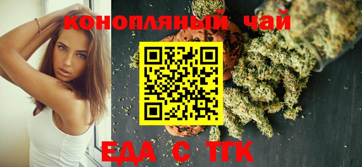 Конопля Северск