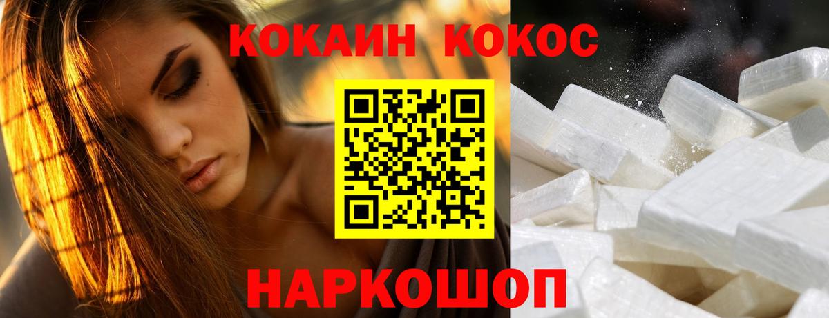 Бошки Шишки  Гашиш  Вход с VPN  Лсд 25  Codein  МЕФ  Меф МЯУ МЯУ   Северск  COCAIN 