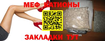MESCALINE Нягань