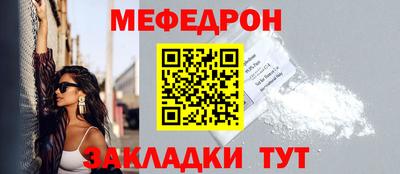 прущий лед Первоуральск
