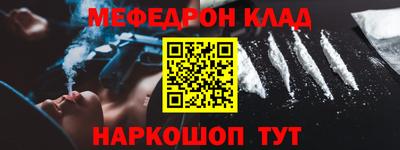 MESCALINE Нягань