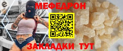 гашик Партизанск