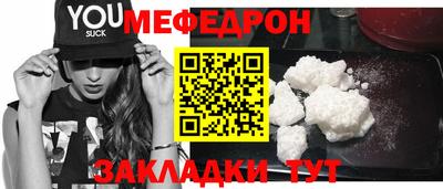 гашик Партизанск