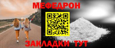 крисы Обнинск