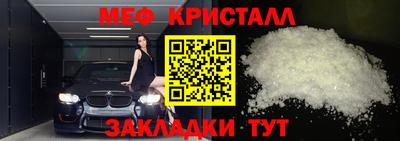 MESCALINE Нягань