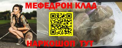 кокаин премиум Обь