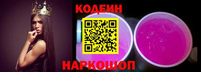 прущий лед Первоуральск