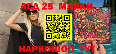 MESCALINE Нягань