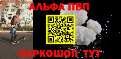 гашик Партизанск