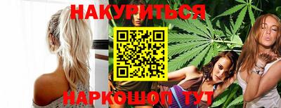 гашик Партизанск