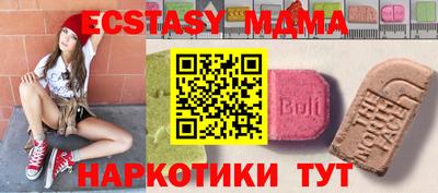 кокаин премиум Обь