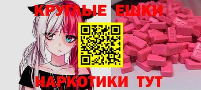 гашик Партизанск