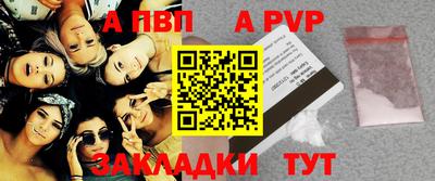 прущий лед Первоуральск