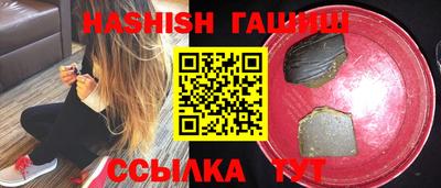 крисы Обнинск