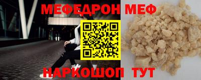 прущий лед Первоуральск
