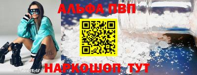 кокаин премиум Обь