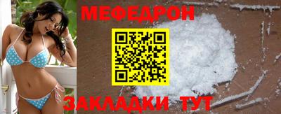 гашик Партизанск