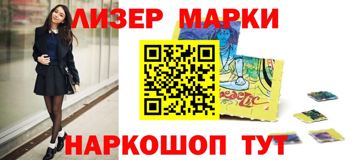 LSD-25 экстази кислота Северск