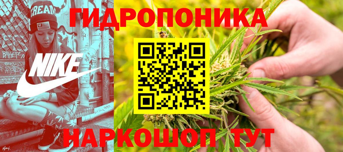 Канабис Ganja  Вход с VPN  Северск  Шишки марихуана ГИДРОПОН 